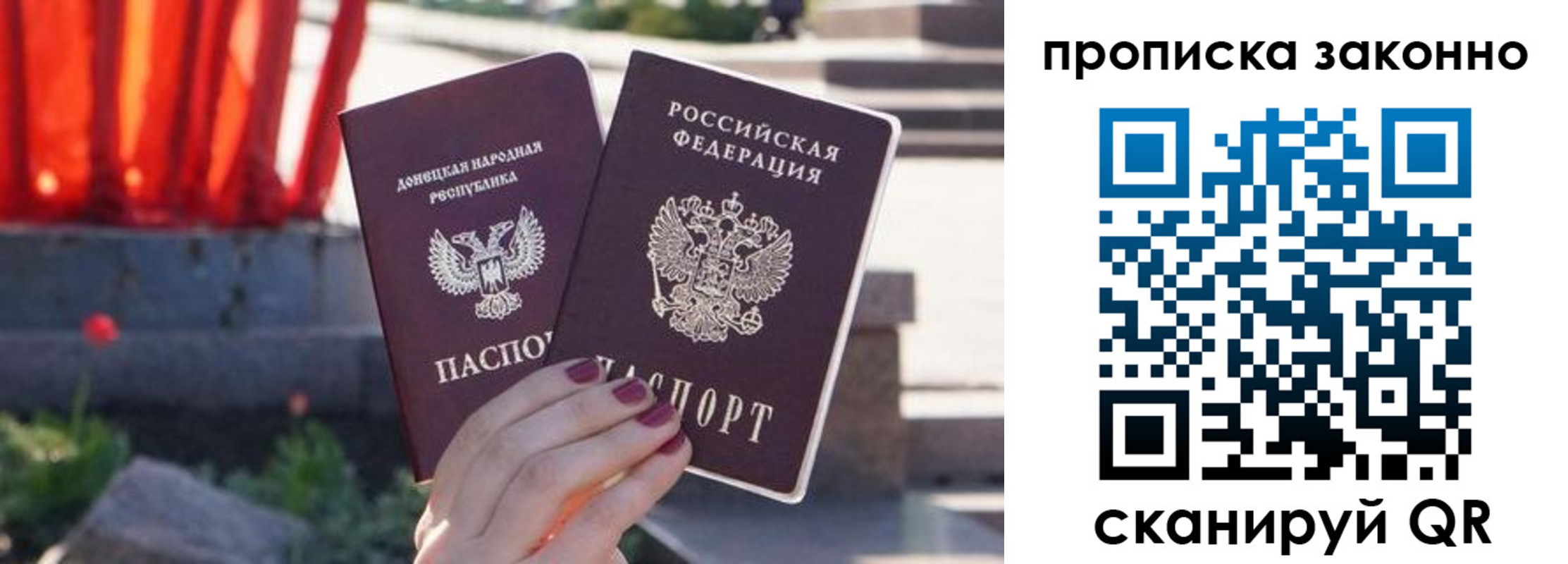 временная регистрация адрес в Партизанске